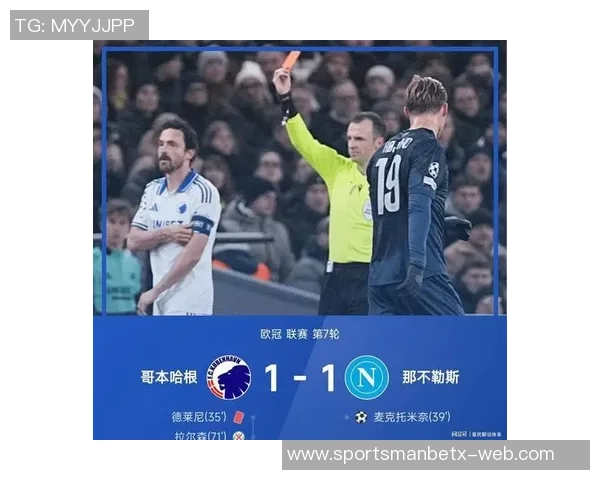 皇马欧冠对摩纳哥裁判组揭秘埃斯考斯执法大部分裁判来自挪威